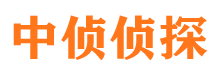 安顺市侦探调查公司